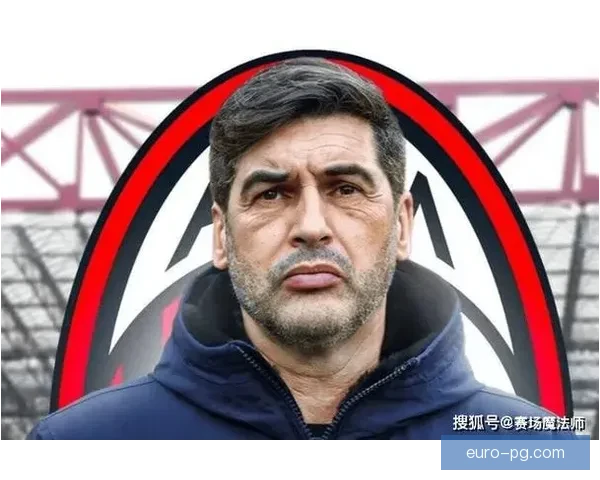 AC米兰官方宣布丰塞卡接任主教练带队新赛季征程