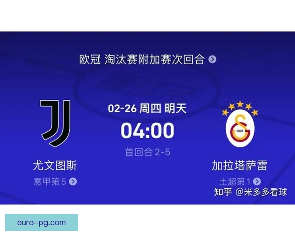 今日欧冠附加赛抽签前瞻深度聚焦本周热点话题与争议全回顾 今日欧冠附加赛抽签前瞻深度聚焦本周热点话题与争议全回顾