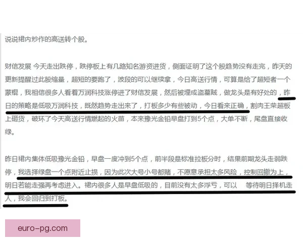 深度拆解世界杯复盘文章常用结构与叙事逻辑全景指南与写作要点解析 深度拆解世界杯复盘文章常用结构与叙事逻辑全景指南与写作要点解析