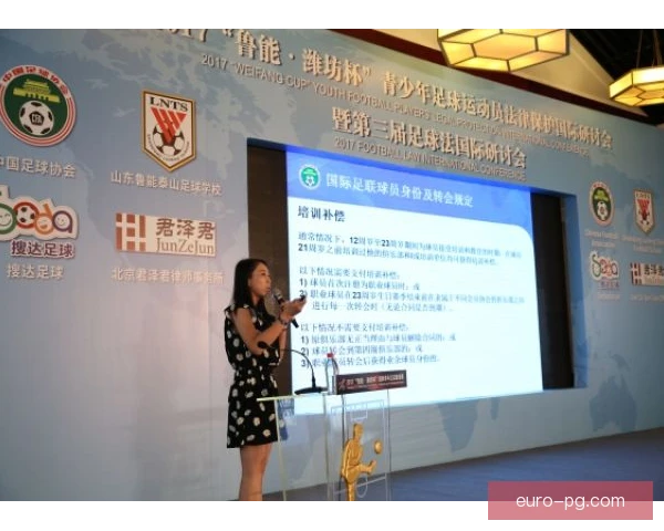 青训补偿金审计要点，俱乐部账目如何合规过关